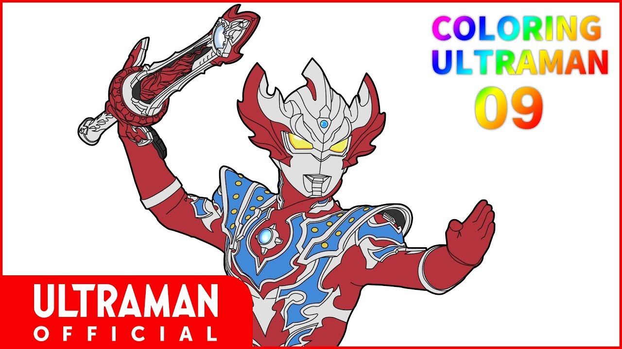 【ここからダウンロード】 ウルトラマン 塗り絵 - ぬりえ、無料でダウンロードまたは印刷！