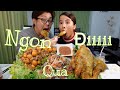 Quá xá đã MẸT GÀ HẤP TỎI SẢ ỚT- TRỨNG GÀ NON BƠ CHÁY TỎI - GỎI MỀ GÀ #15