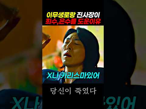 알고보니 진국인 진소백 사장
