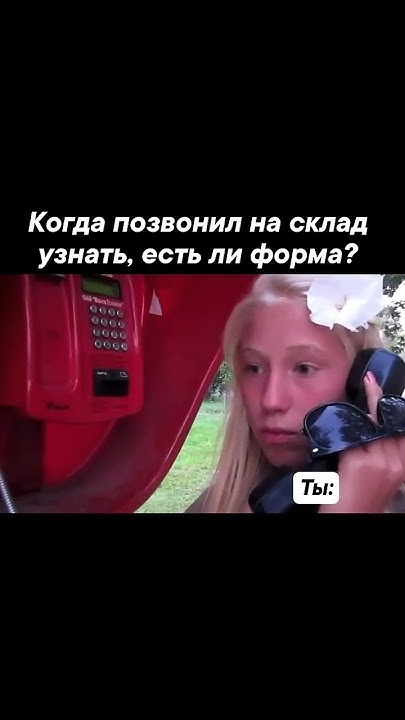 старый мем возвращение😂#мем #мемы - YouTube
