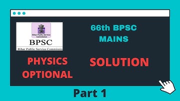 BPSC 66th MAINS PHYSICS OPTIONAL SOLUTION | PART 1