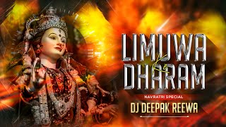 Limuwa Ke Dharam : Navratri Special Remix || Dj Tushar Rjn / Dj Deepak Reewa || #dj