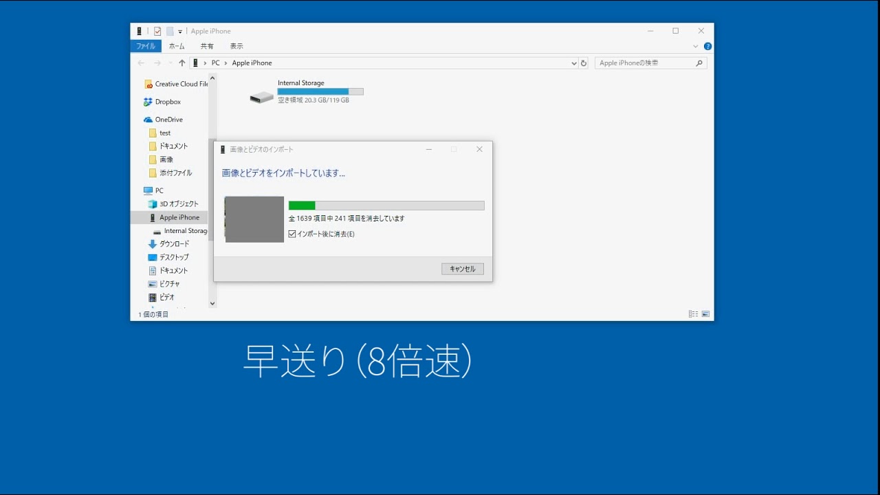 解決 Iphoneの写真 動画をwindowsに取り込む時にエラーが発生 吉田哲也ブログ 解決 Iphoneの写真 動画をwindowsに取り込む時にエラーが発生 吉田哲也ブログ