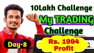 10 Lakh Challenge with 10k Budget DAY 8  | Rs.1994 Profit | Option trading | Stock market beginners