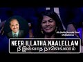 Neer illatha naalellam      stella ramola paul dhinakaran  united