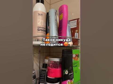 Артикул на WB: 205517855 #валберис#находкиwb#находкидлядома#ванная# ...