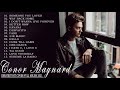 Conor Maynard Greatest Hits - Best Cover Songs of Conor Maynard 2020 - Someone You Loved lyrics