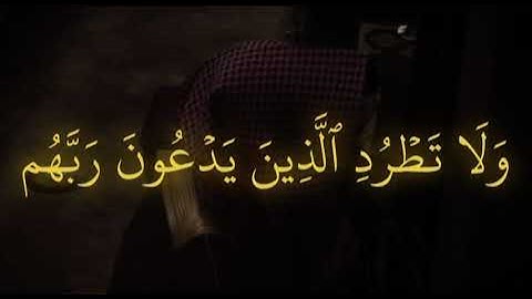 (وانذر به الذين يخافون ان يحشروا) تلاوة عذبة للشيخ د.محمد اللحيدان 