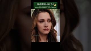 Украл невесту со свадьбы #кино #фильм #shorts