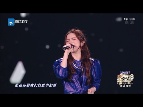 邓紫棋再唱名曲《光年之外》 现场还是一如既往地稳！ Music Live  20220121