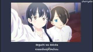 THAISUB A Few Sentimental - kohana lam (ost boku no kokoro no yabai yatsu)