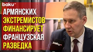 Александр Артамонов о Сотрудничестве Армении с Западом | Baku TV | RU