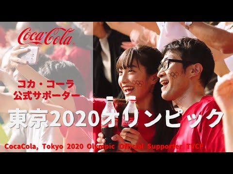 東京オリンピック TOKYO 2020 コカコーラ デイピン コンプリートセット ksj-002.jpg
