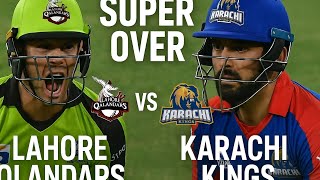Karachi vs Lahore qulander super over #cricketnews #cricketlover #psl #pakarmyzindabad #pakistanpsl.
