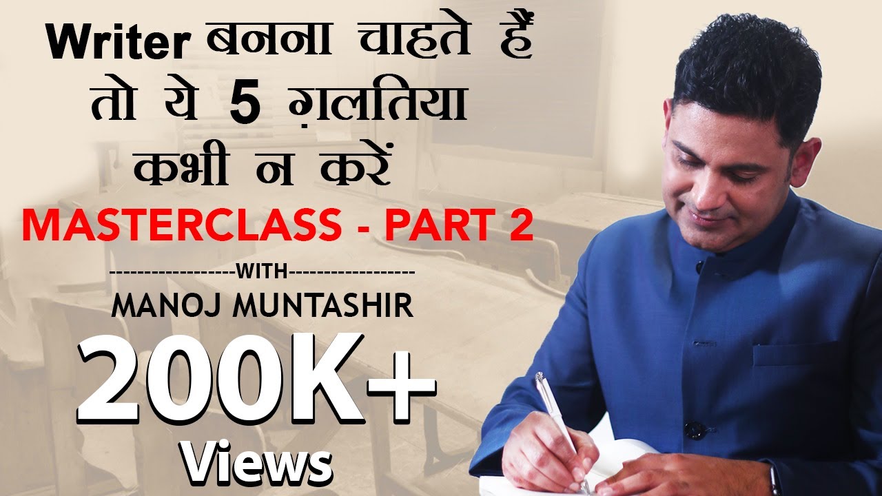 Masterclass With Manoj Muntashir Episode 2  Urdu Shayari  Hindi Poetry latest