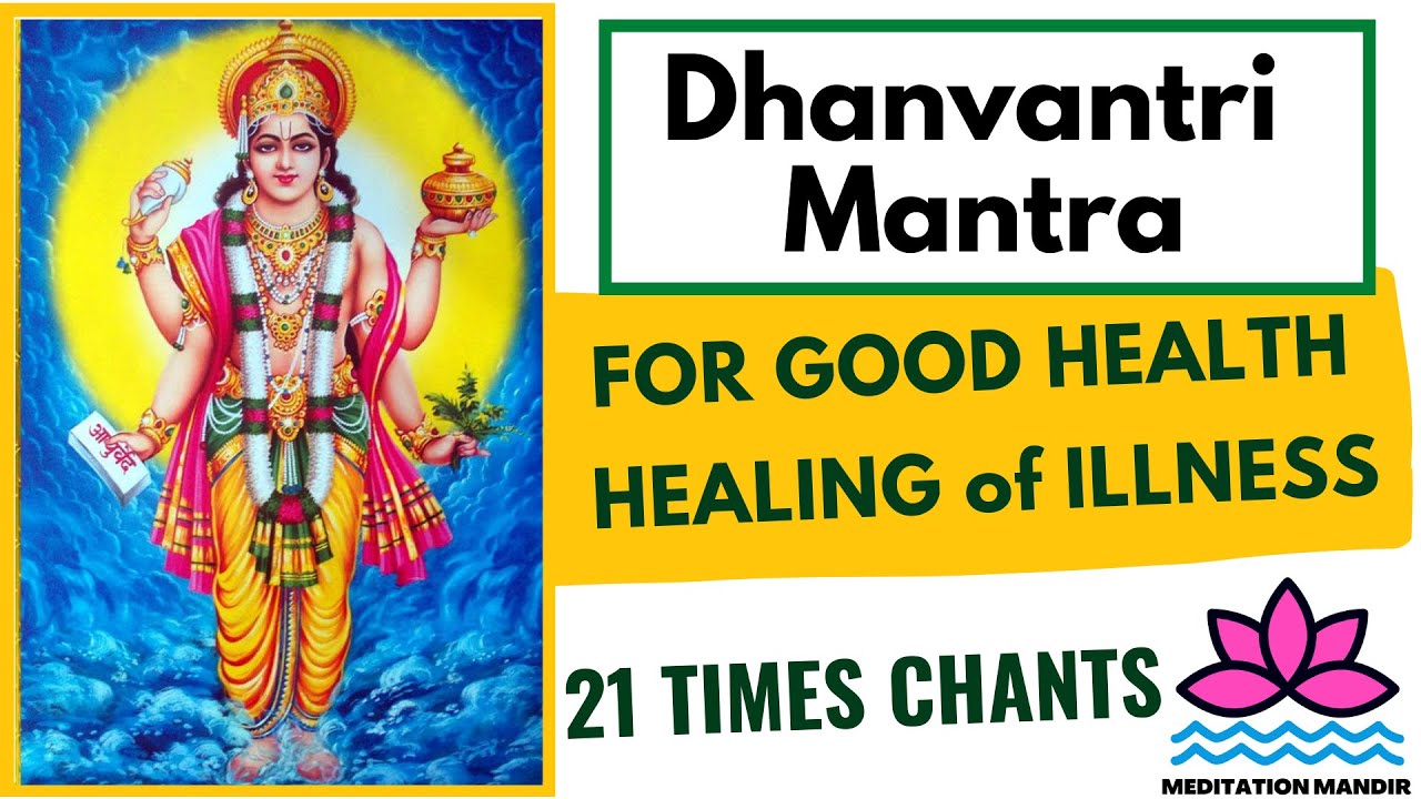Dhanvantri Mantra 21 Times | Healing Mantra - NO ADS - NO ...