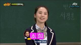 180303 Knowing Bros Boom & So Hee - Heechulün Utançtan Ağlama Dersi 101 Türkçe Altyazılı