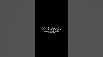 والذين هم على صلواتهم يحافظون | كرومات قرآن كريم بصوت #ماهر_المعيقلي | #سورة_المؤمنون