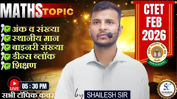 CTET Feb 2026 Maths | Pedagogy | अंक व संख्या ,स्थानीय मान , शिक्षण | Full Concept By Shailesh Sir
