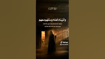 الشيخ عبد الباسط عبد الصمد تلاوة سورة الأنبياء - الآية 83