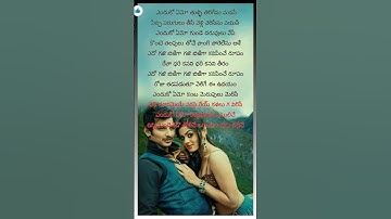 Thumbnail of ఎందుకో ఏమో -2 | Endhuko Emo | Rangam  #love #songlyrics #music #telugu