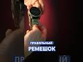 Выбирай правильный ремешок для своих #garmin #fenix #forerunner