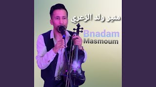 Bnadam Masmoum