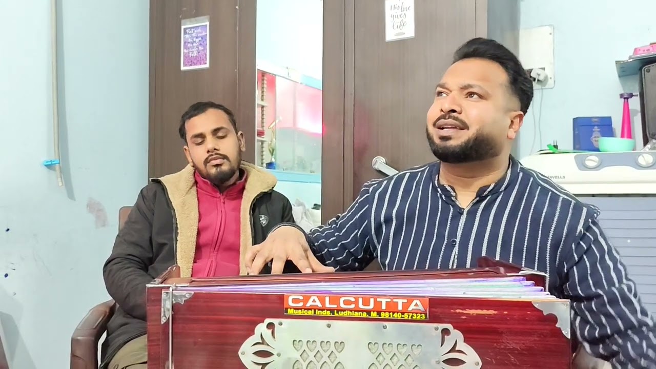 Yesu hai charvaha mera   