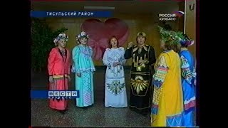Фольклорный ансамбль "Горница" из Белогорска (13 октября  2006 г.)