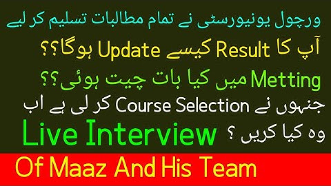 Vu final term result 2022| Is VU result update spring 2022|VU Interview from Mazz Team| vu result