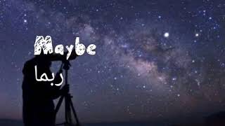 أغنية أجنبية حزينة مترجمة للعربية