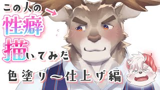 【お絵描き配信】性癖モンタージュ Vol.73④ 色塗り～仕上げ編 【Vtuber】