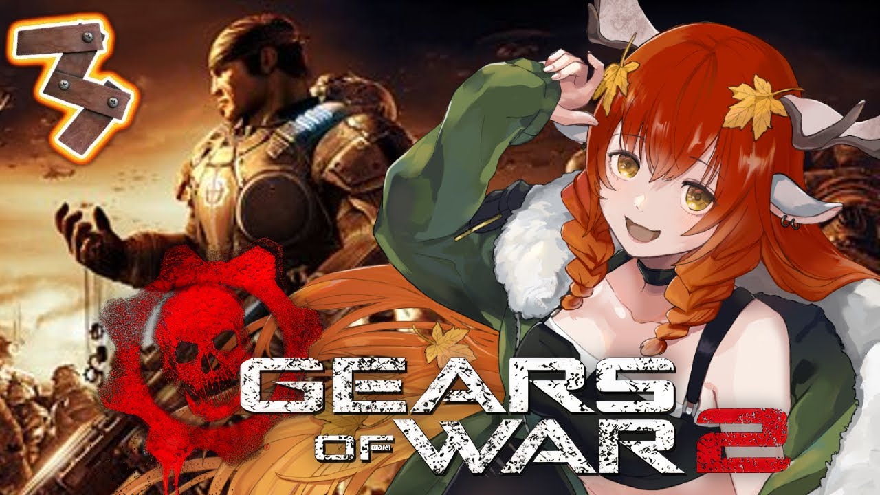 【GEARS OF WAR 2 #3】- let's beat Gears 2!!!!