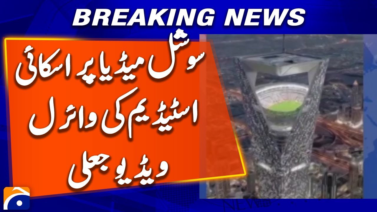Viral video of Sky Stadium on social media is fake | Breaking News