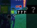 【フォートナイト】今シーズンの"最弱武器構成"を決めてみたら...?【ゆっくり実況】 #フォートナイト #fortnite #ゆっくり実況