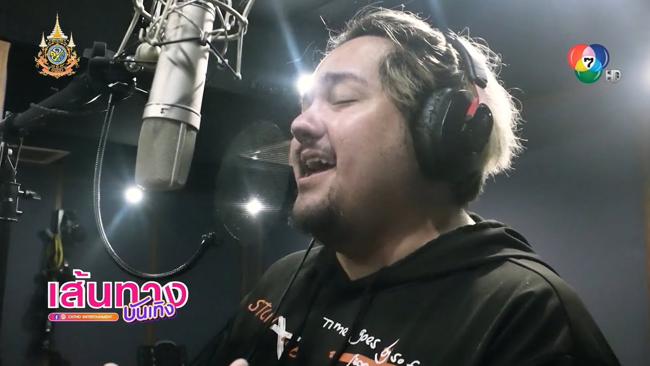 ลูกผู้ชายไม้ตะพด : แซม เสริมศาสตร์ ร้องเพลงประกอบละคร ลูกผู้ชายไม้ตะพด : แซม เสริมศาสตร์ ร้องเพลงประกอบละคร