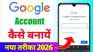 Google account kaise banaye | new google account kaise banaye | how to create google account