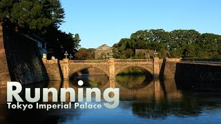 【Tokyo City Run】皇居ラン Tokyo Imperial Palace course（ホテルモントレ半蔵門）