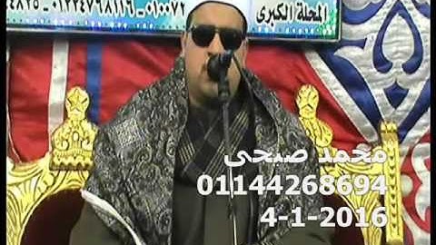 الشيخ ممدوح ابراهيم عامر سورة الرعد صفط تراب المحلة 4 1 2016