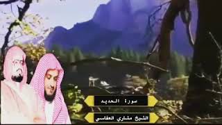 مشاري_راشد_العفاسي يحاكي علي جابر رحمه الله