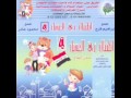 أحمد ربك Wmv 