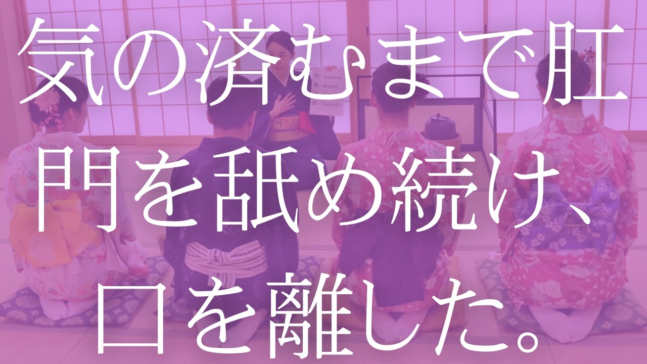 【大人の事情】若すぎる義母と背徳の同居生活