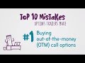 Option Trading Mistake #1: Buying Out-of-the-Money (OTM) Call Options