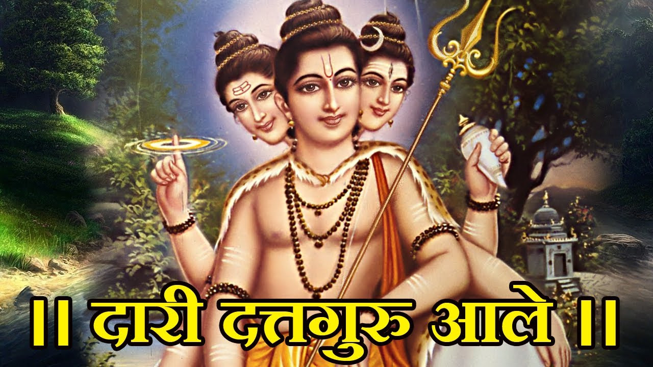 Dattatreya  Best Marathi Devotional Songs  Jukebox 28