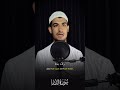 “Paradise Awaits the Righteous...” | جنة المتقين | Surah An-Naba | Haris Suleman