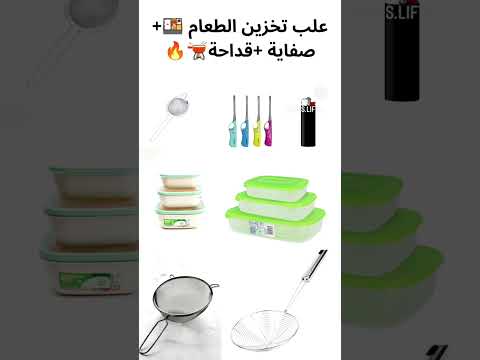 مستلزمات الإقامة الجامعية للبنات  2 اكتبولي فالتعليقات إذا نسيت شيئ   