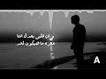 بس انا عايزك تصدق اني حبيتك بجد😭انا قلبي بعدك انت عمره ماهيكون لحد💔💔 بس انا عايزك تصدق اني حبيتك بجد😭انا قلبي بعدك انت عمره ماهيكون لحد💔💔