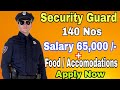 UAE security Guard Demand 🥰 PSBD / ASSD / SIRA Salary 65,000 Plus ❣️ Apply Now 😍