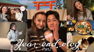 【年末vlog】🩵けけの実家京都に帰ってけけファミリーと過ごした1週間☁️⛩️🦋【後編】