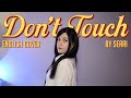 SECRET NUMBER (시크릿넘버) - Don't Touch || English Cover by SERRI